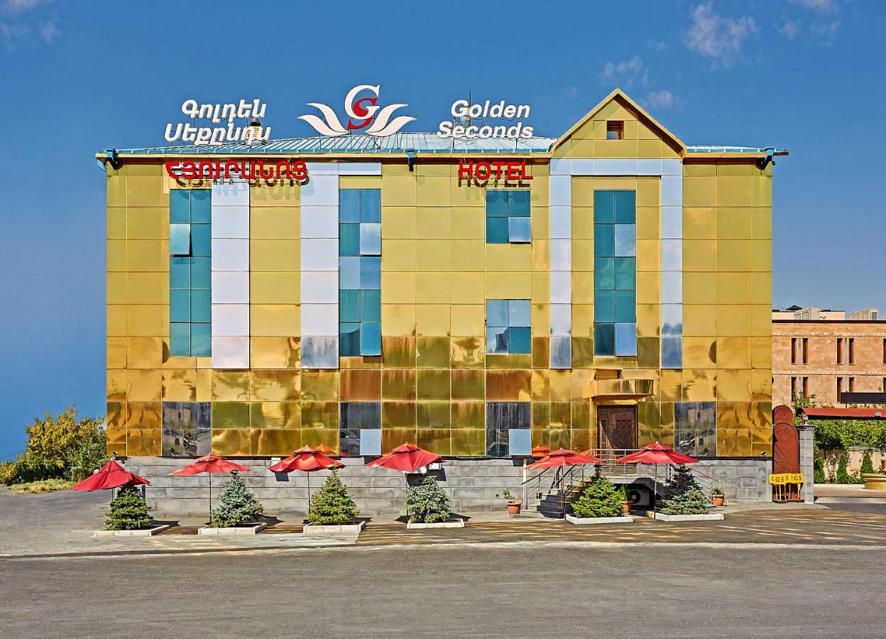 Golden Seconds Hotel Erywań Zewnętrze zdjęcie